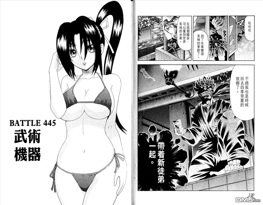 第69页