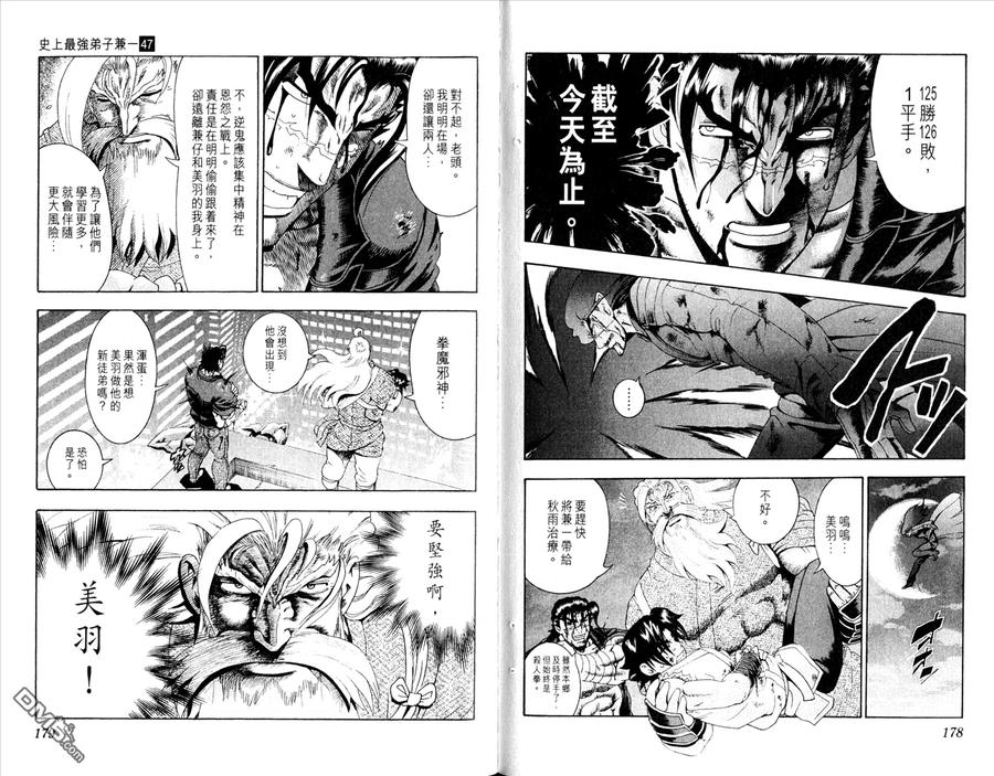 第93页