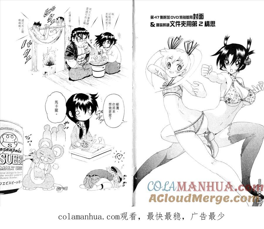 第97页