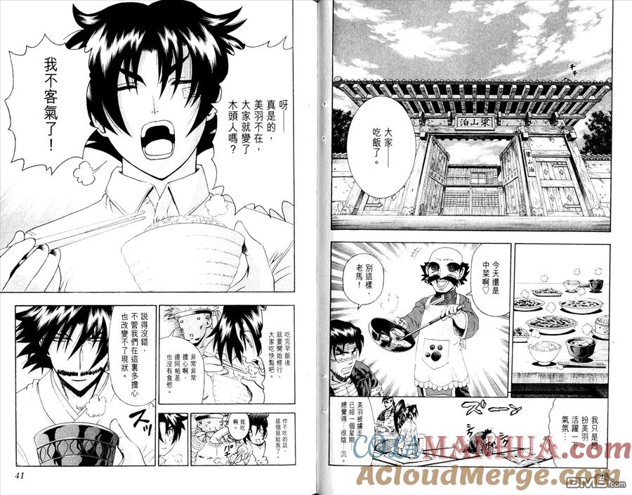 第25页