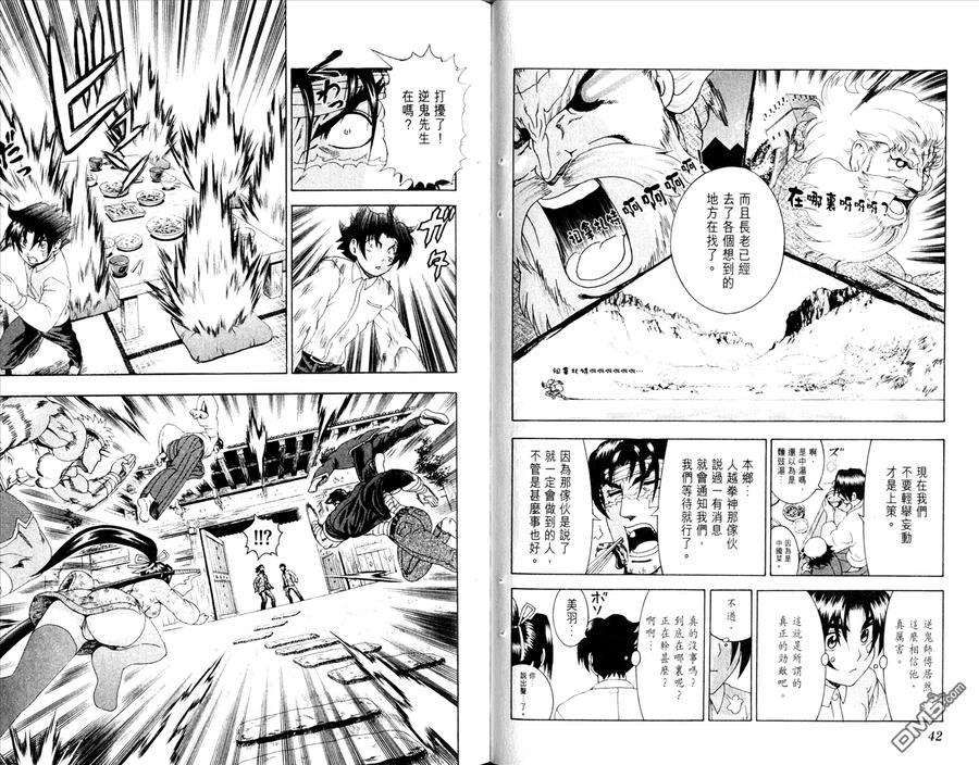 第26页