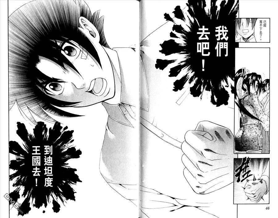 第28页