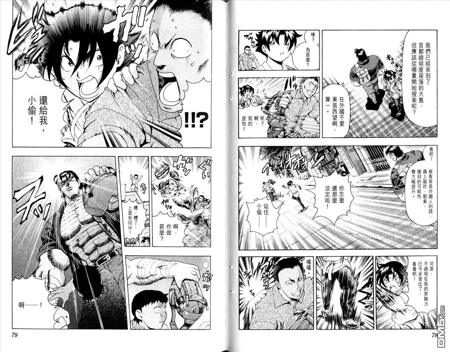 第44页