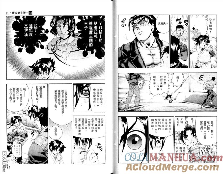 第45页