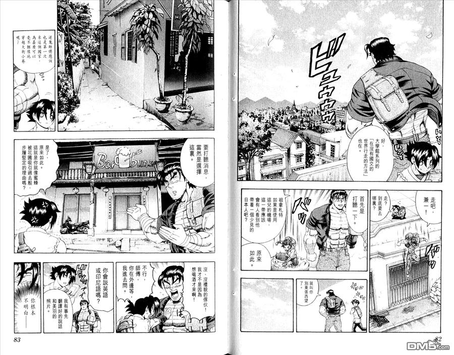 第46页
