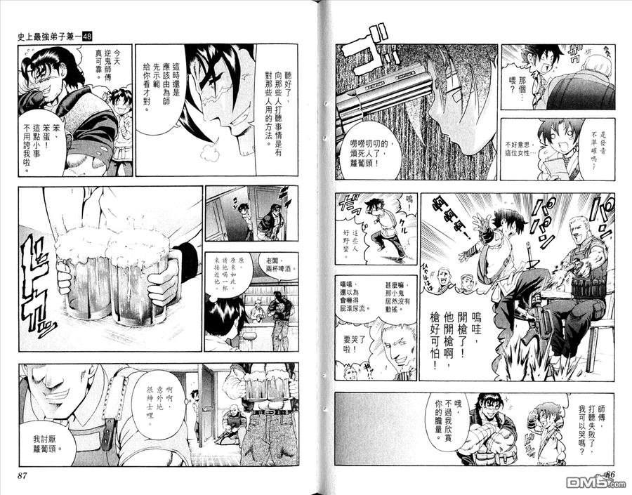 第48页