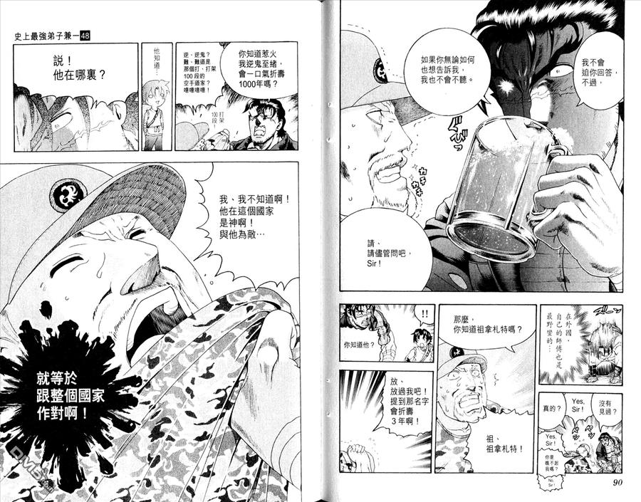 第50页