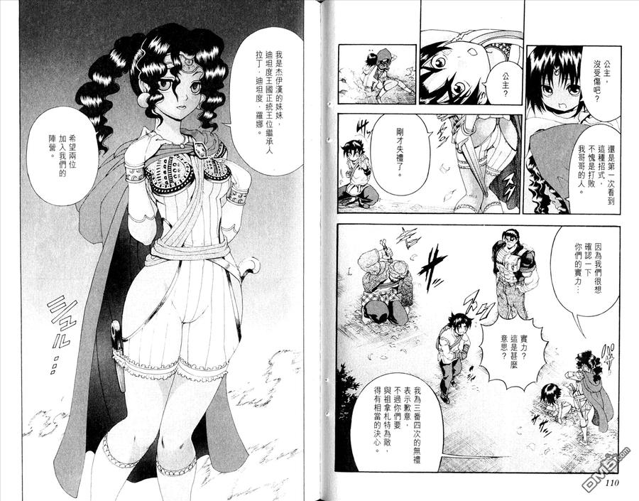 第60页