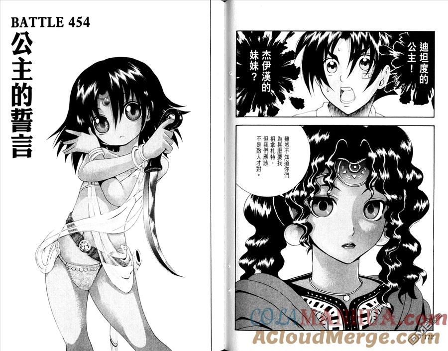 第61页