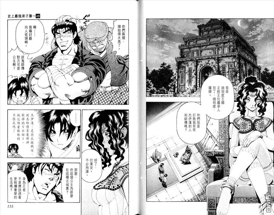 第62页