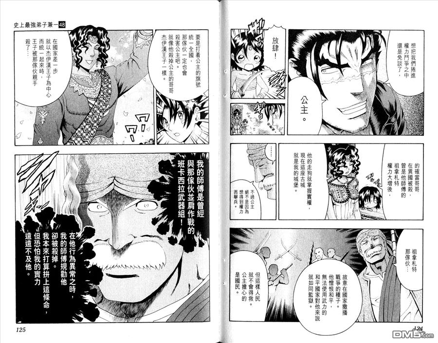 第67页