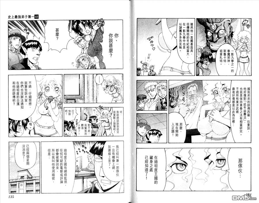 第72页