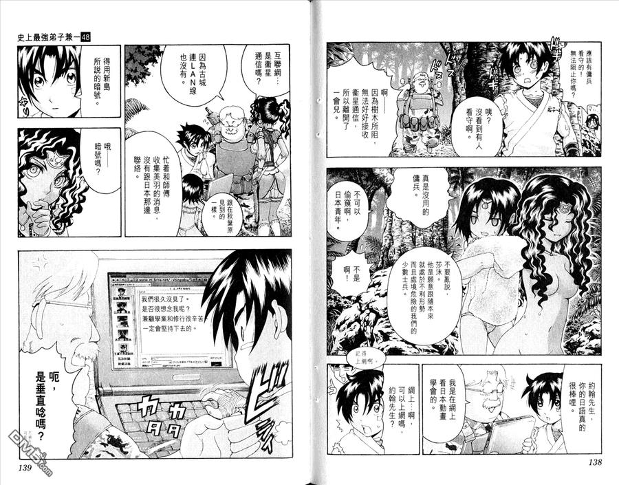 第74页