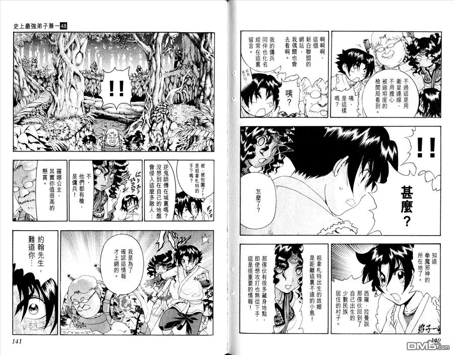 第75页