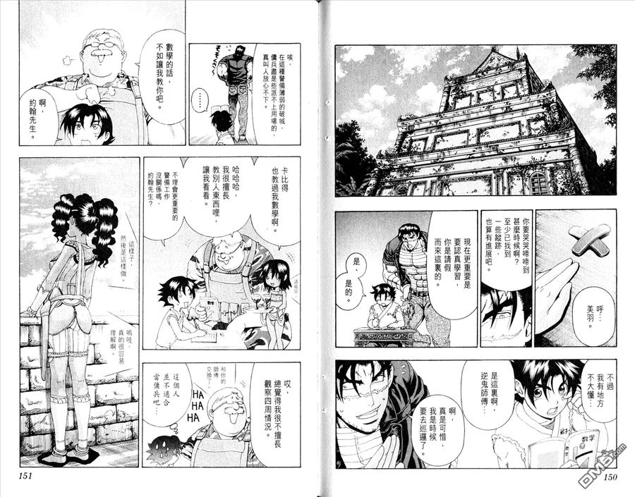 第80页