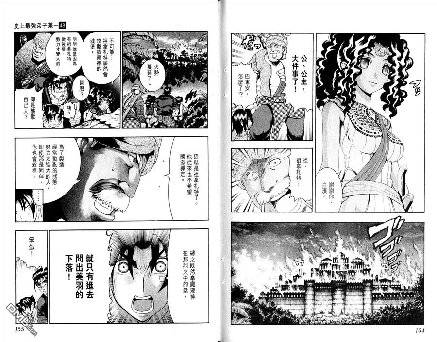 第82页