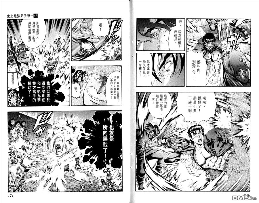第90页