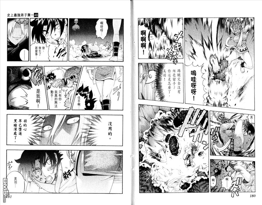第95页