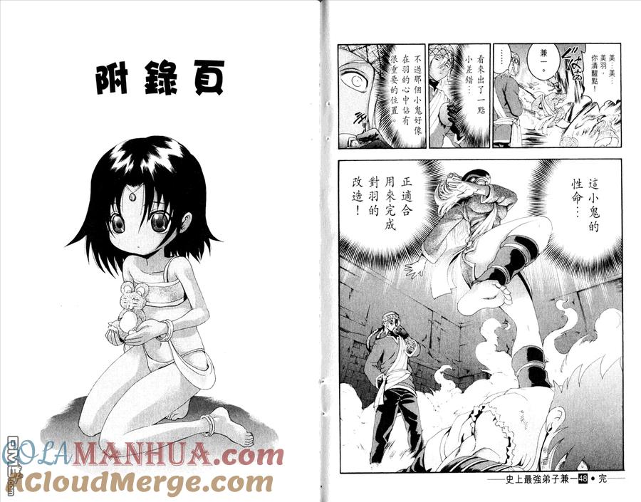 第97页