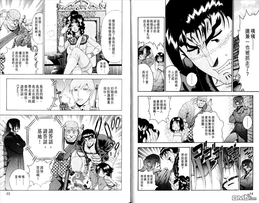 第11页
