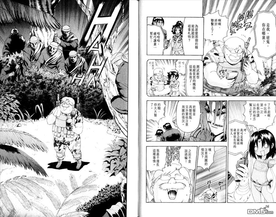 第12页