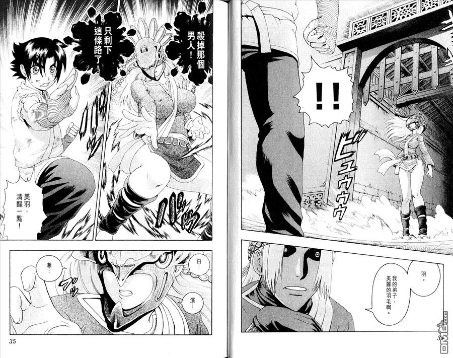 第21页