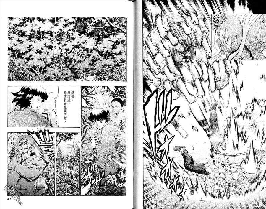 第24页