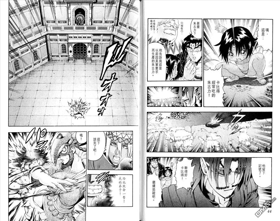 第26页