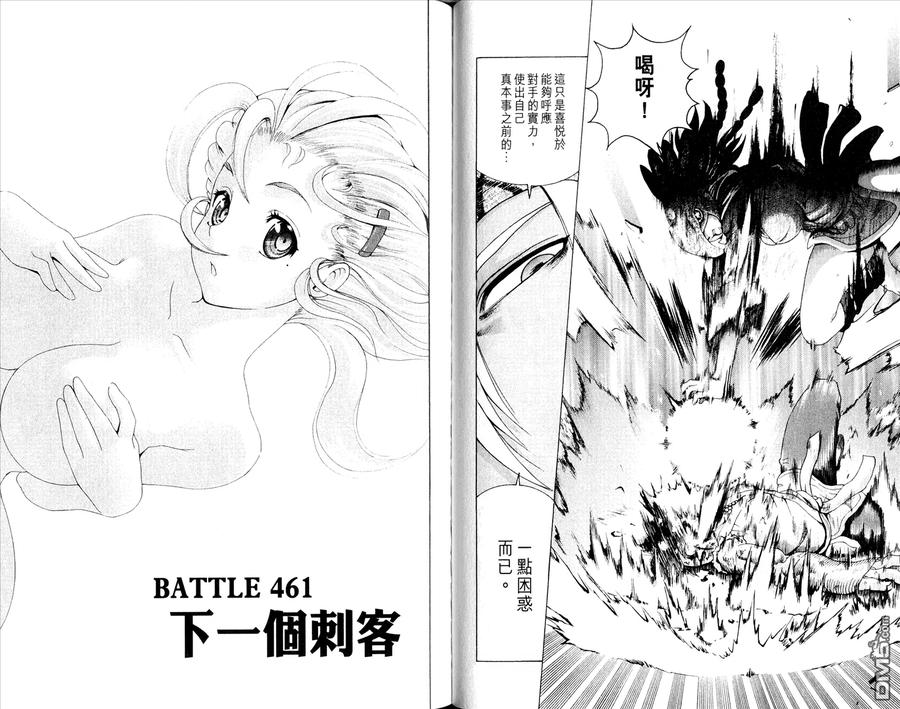 第33页