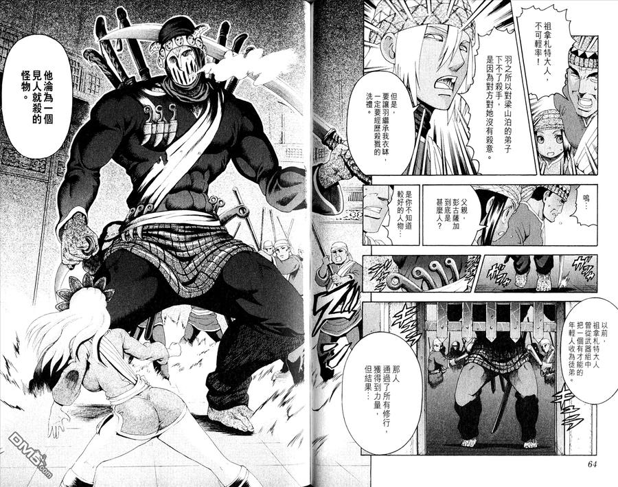 第36页