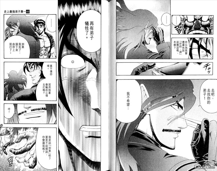 第56页