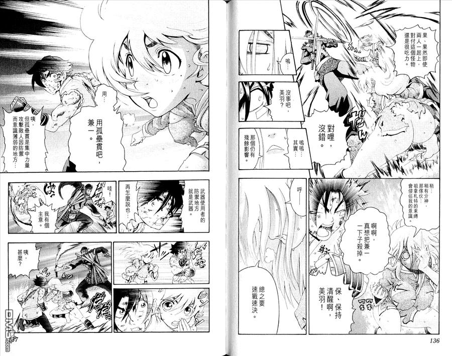 第72页
