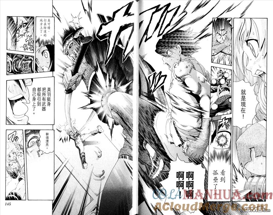 第76页