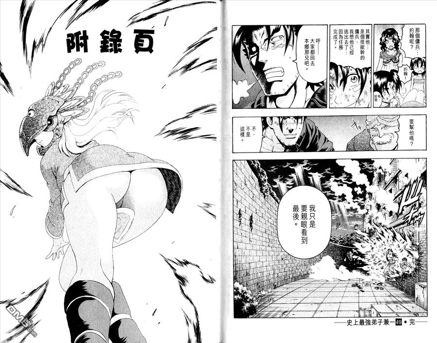 第96页