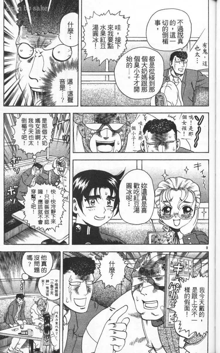 第100页