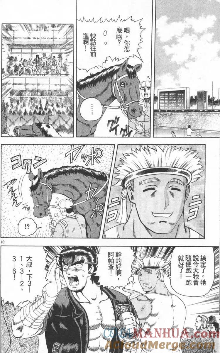 第101页