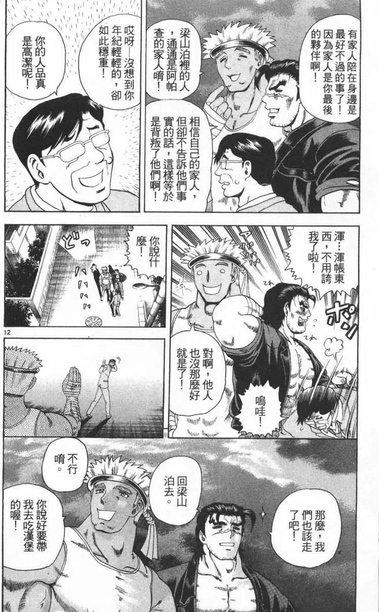 第103页