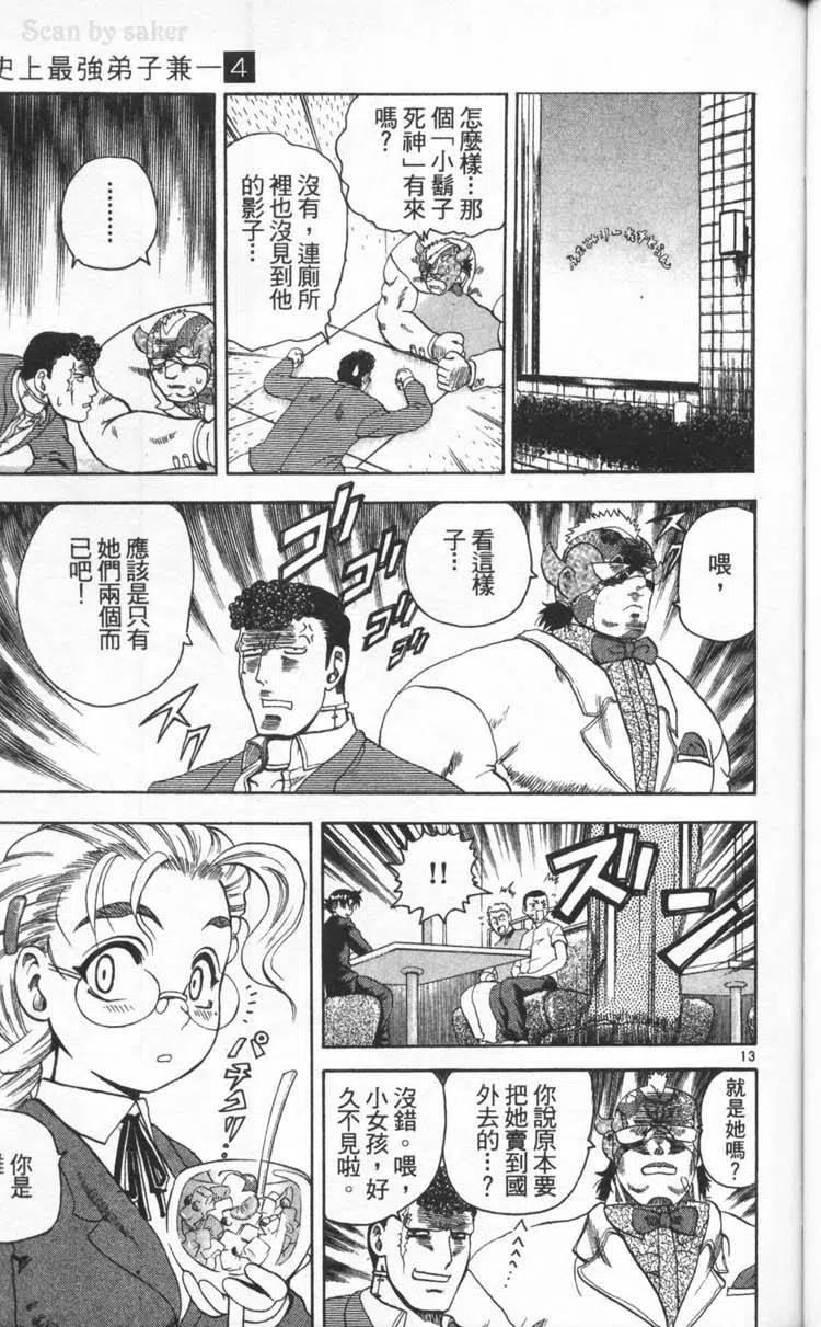 第104页