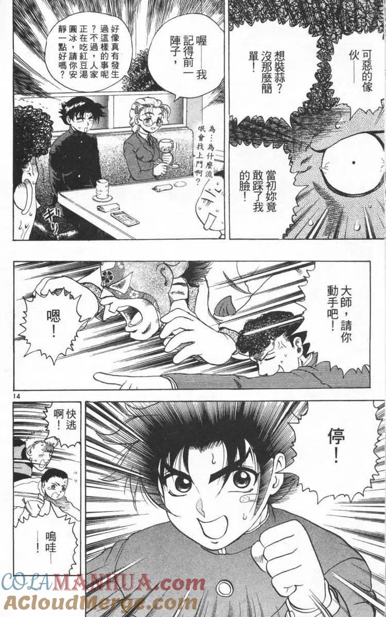 第105页