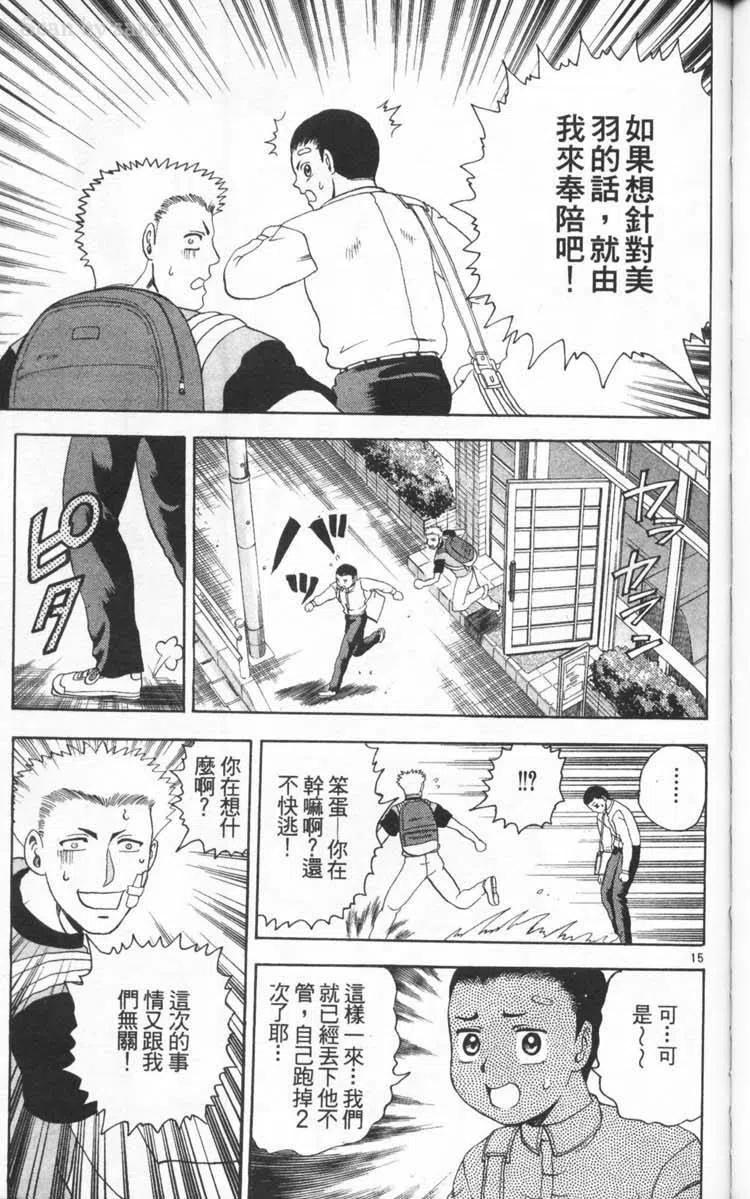 第106页