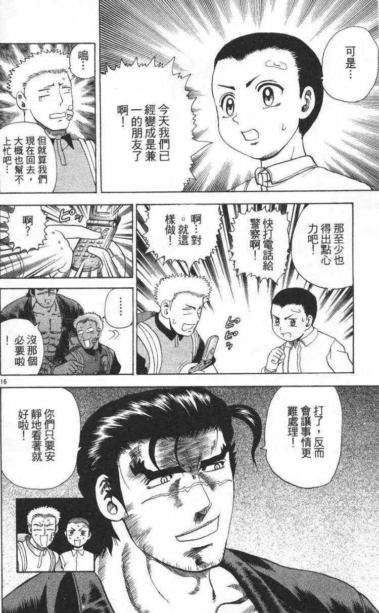 第107页