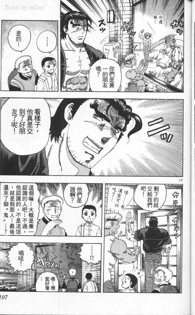 第108页