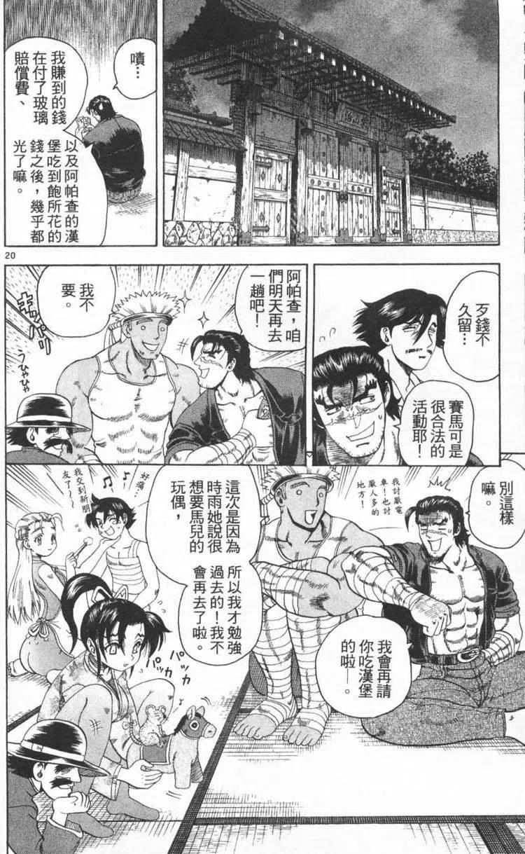 第111页