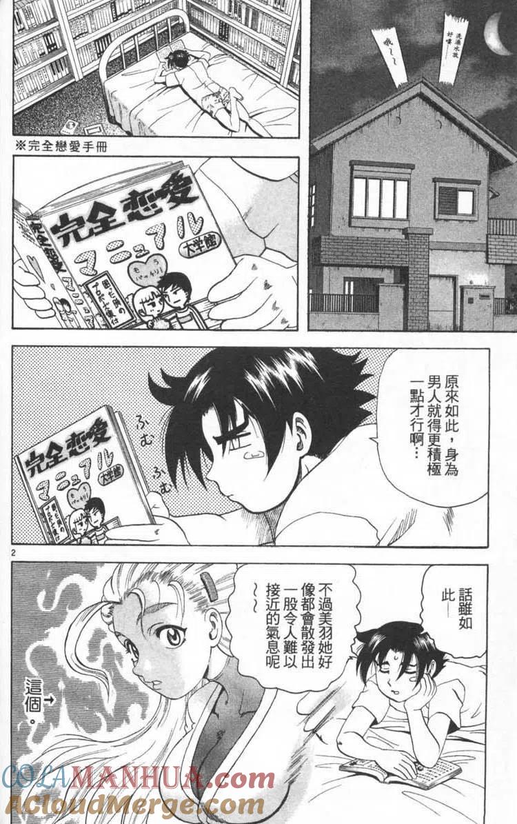 第113页