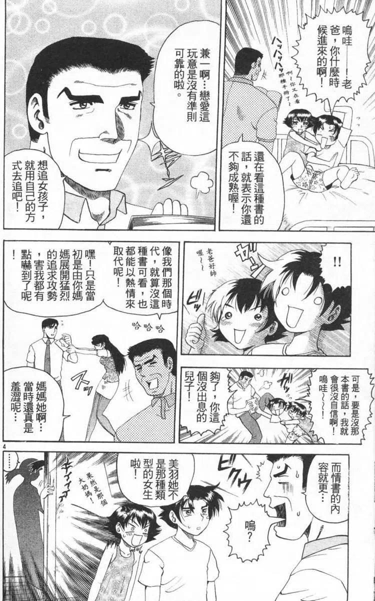 第115页