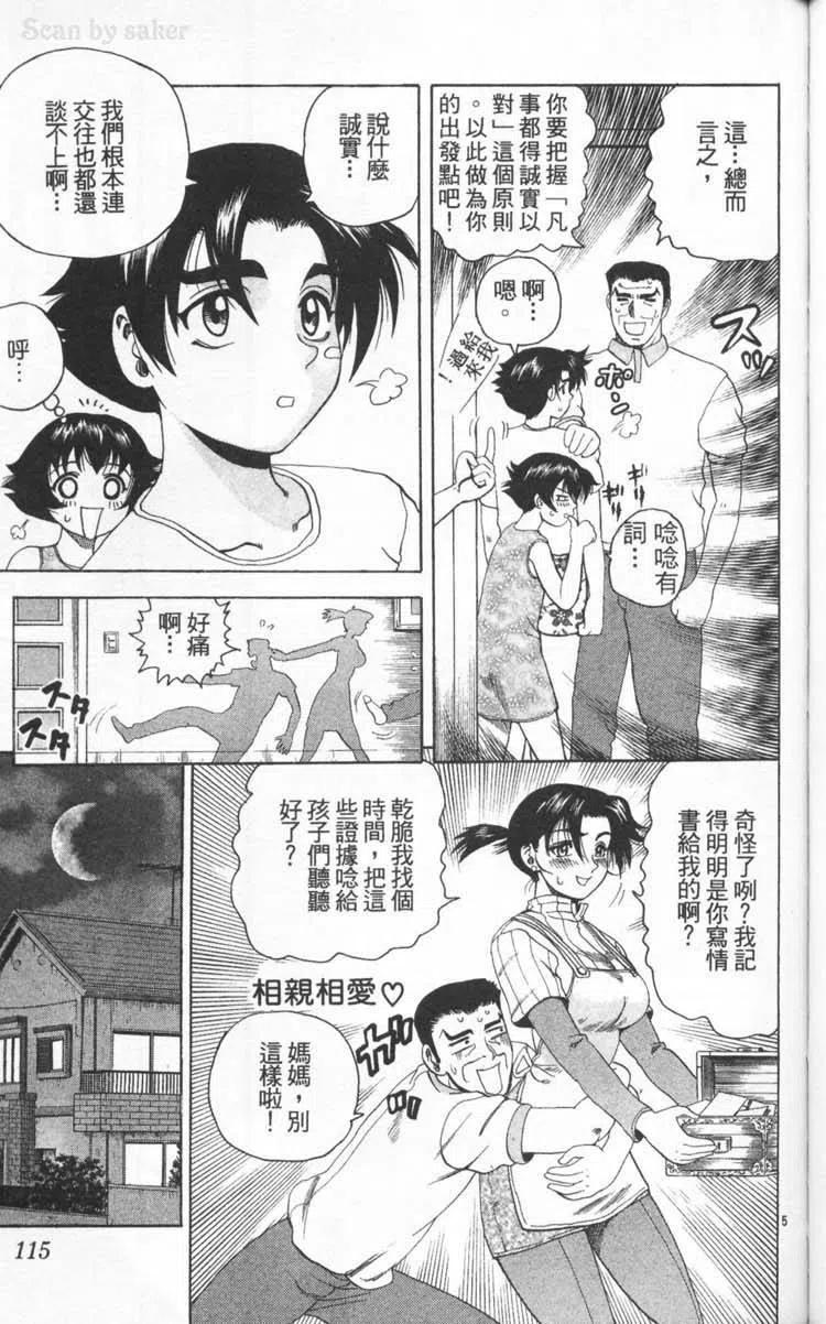第116页