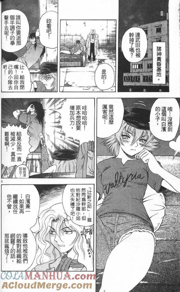 第117页