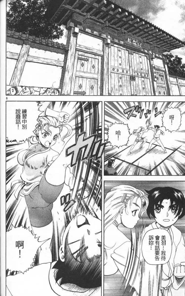 第119页