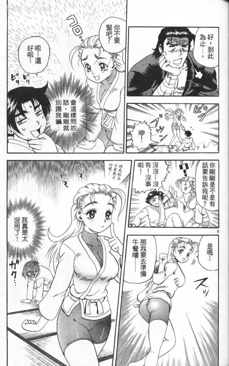 第120页