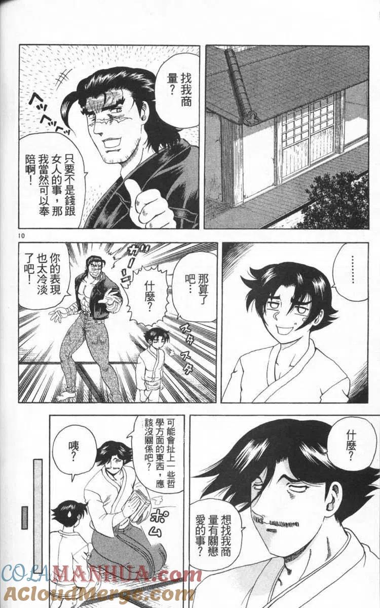 第121页